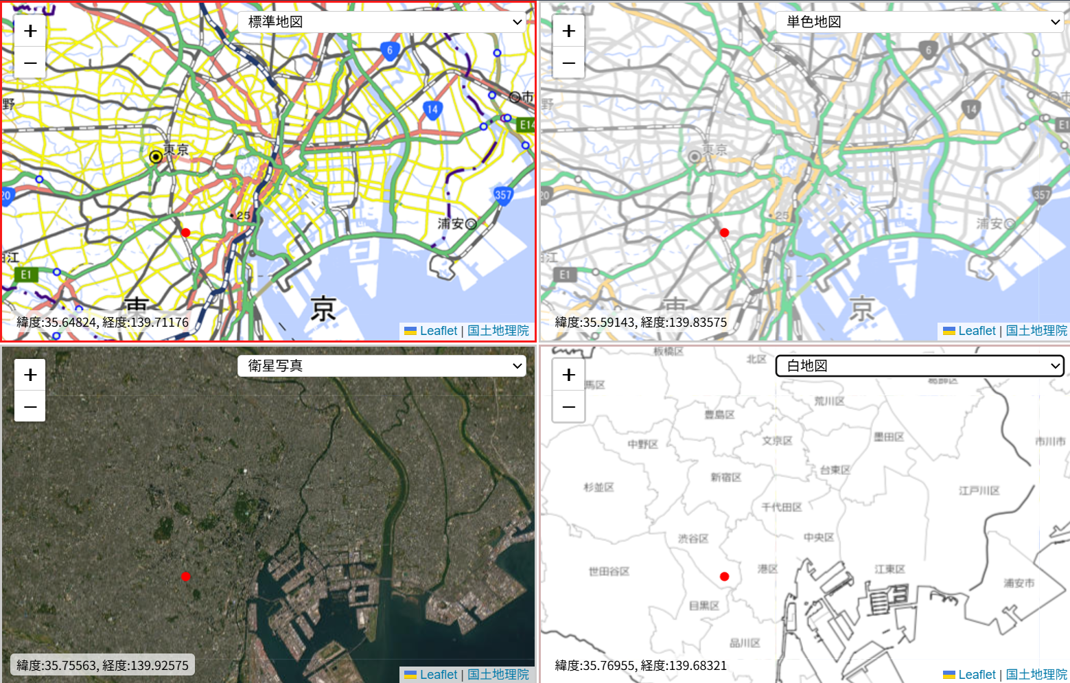 地図比較の画面例